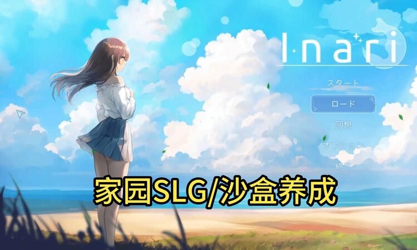 五谷神稻荷Inari游戏攻略:新手入门必看技巧 五谷神稻荷Inari游戏攻略:新手入门必看技巧