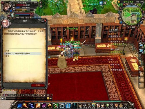 五谷神稻荷Inari：官方网站带你了解游戏详情