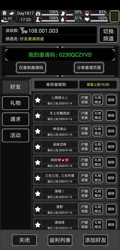 交100个朋友游戏下载地址大全,轻松获取! 交100个朋友游戏下载地址大全,轻松获取!