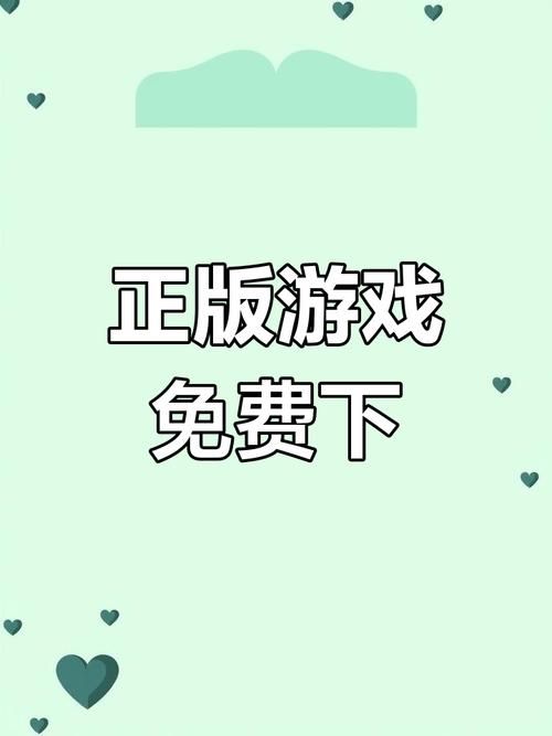 交100个朋友游戏下载地址大全,轻松获取! 交100个朋友游戏下载地址大全,轻松获取!