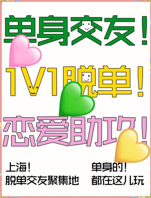 交到100个朋友官方正式版下载最新版,轻松交友! 交到100个朋友官方正式版下载最新版,轻松交友!
