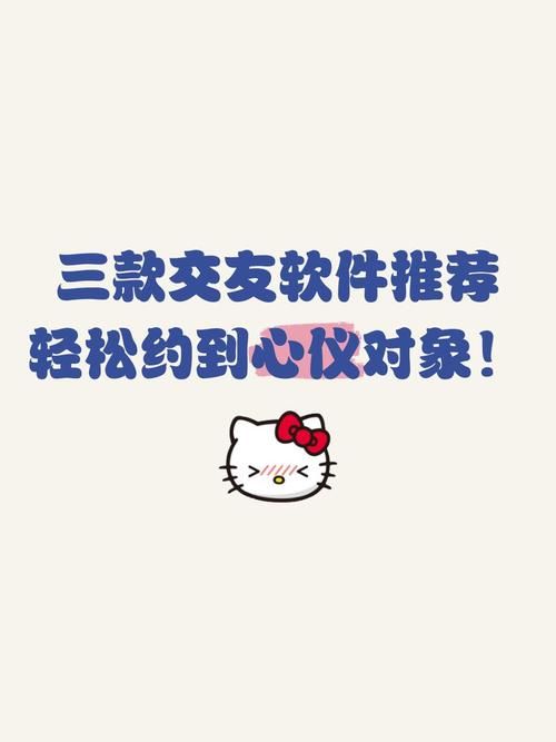 交到100个朋友官方正式版下载最新版,轻松交友! 交到100个朋友官方正式版下载最新版,轻松交友!