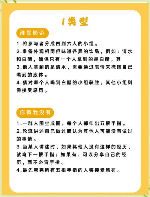 交到100个朋友最新版本：超好玩交友游戏推荐