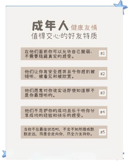 交到100个朋友最新经验分享：人脉积累的实用方法