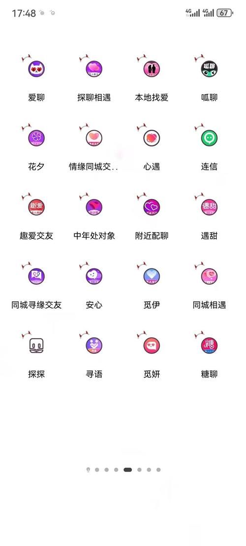 交到100个朋友汉化版下载：轻松交友，趣味无限！