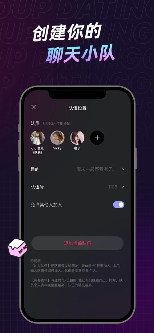 交到100个朋友游戏下载：安卓版火爆来袭，快来交友吧