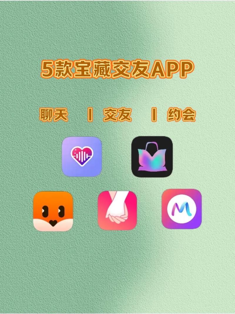 交到100个朋友游戏下载:安卓版火爆来袭,快来交友吧 交到100个朋友游戏下载:安卓版火爆来袭,快来交友吧