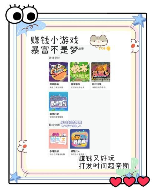 交到100个朋友游戏下载:安卓版火爆来袭,快来交友吧 交到100个朋友游戏下载:安卓版火爆来袭,快来交友吧