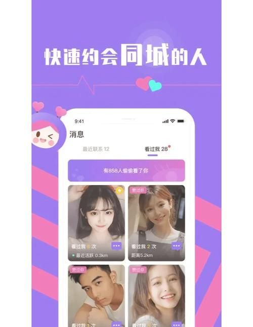 交到100个朋友游戏下载:安卓版火爆来袭,快来交友吧 交到100个朋友游戏下载:安卓版火爆来袭,快来交友吧