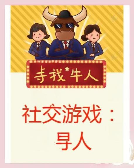 交到100个朋友游戏官网：好玩休闲手游，结识百位好友！