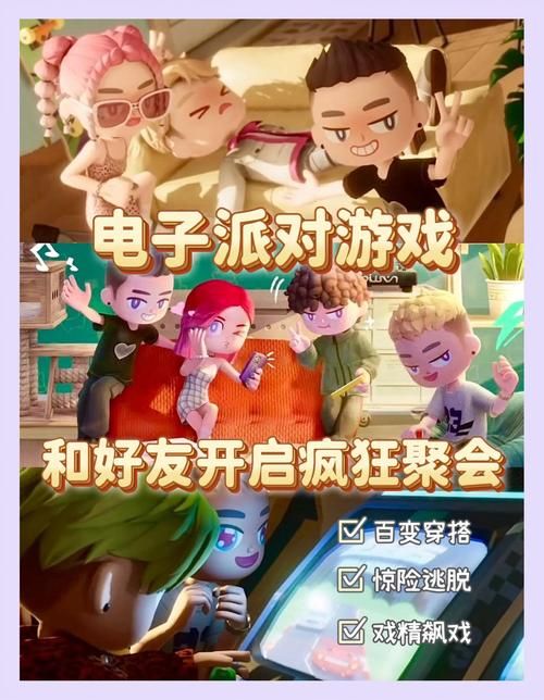 交到100个朋友游戏官网：好玩休闲手游，结识百位好友！