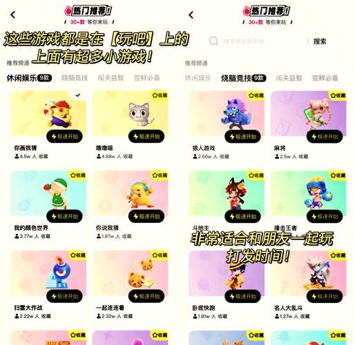 交到100个朋友游戏官网：好玩休闲手游，结识百位好友！