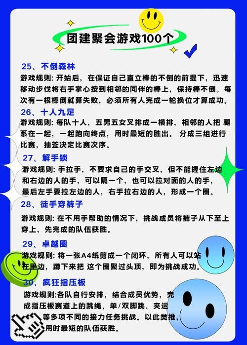 交到100个朋友游戏官网：好玩休闲手游，结识百位好友！