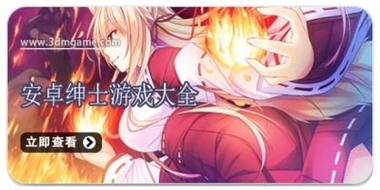 交到100个朋友绅士游戏推荐:好玩不坑,轻松交友! 交到100个朋友绅士游戏推荐:好玩不坑,轻松交友!