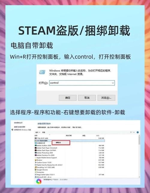 亲密接触如何下载？安全下载途径推荐
