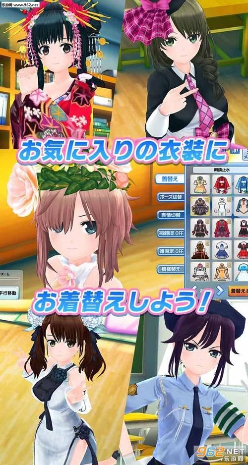 亲密接触如何下载？安全下载途径推荐