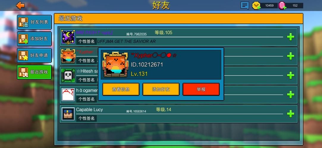 亲密接触安卓汉化资源:轻松获取游戏下载 亲密接触安卓汉化资源:轻松获取游戏下载