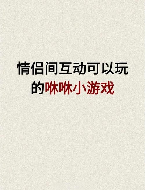 亲密接触安卓汉化资源:轻松获取游戏下载 亲密接触安卓汉化资源:轻松获取游戏下载