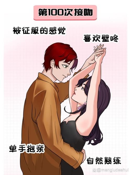 亲密接触安卓版下载：高清画质超棒体验