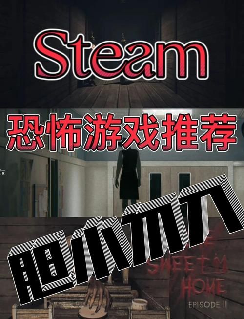 亲密接触官方正式版下载最新版：恐怖冒险游戏推荐