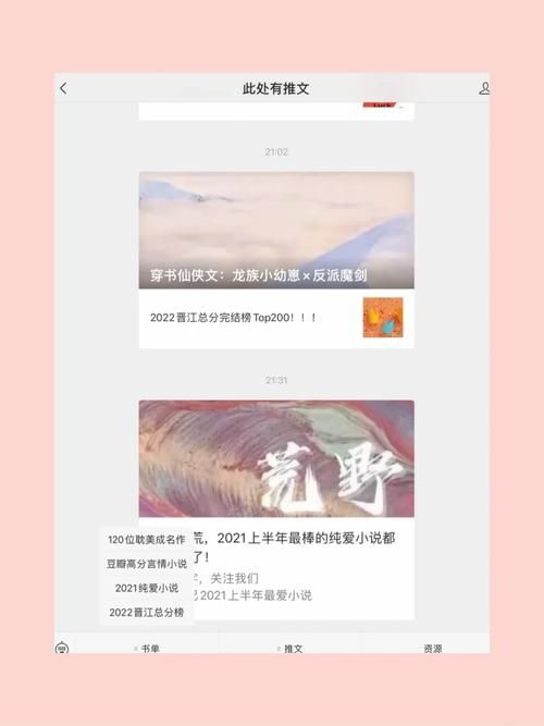 亲密接触更新地址及资源，不用再到处找了