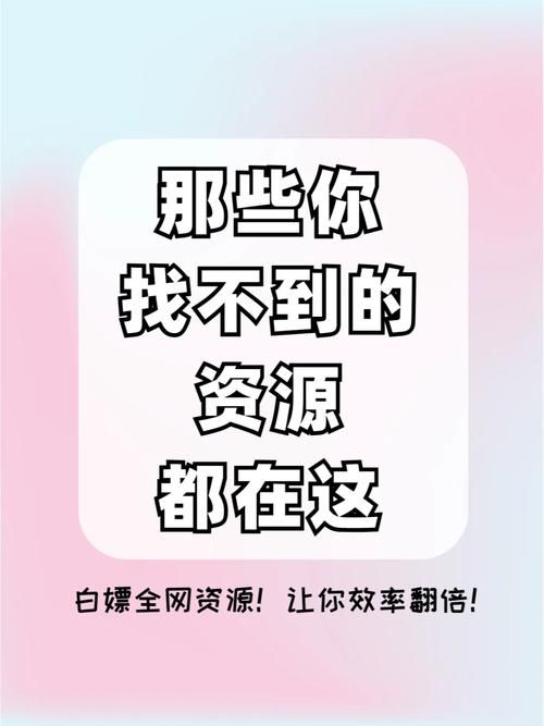 亲密接触更新地址及资源，不用再到处找了