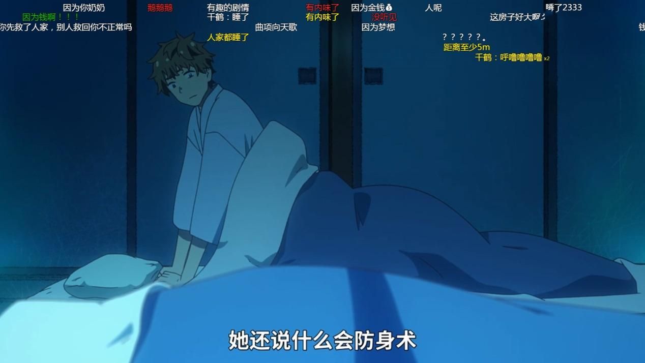 亲密接触汉化版最新更新内容：有哪些新剧情和角色？