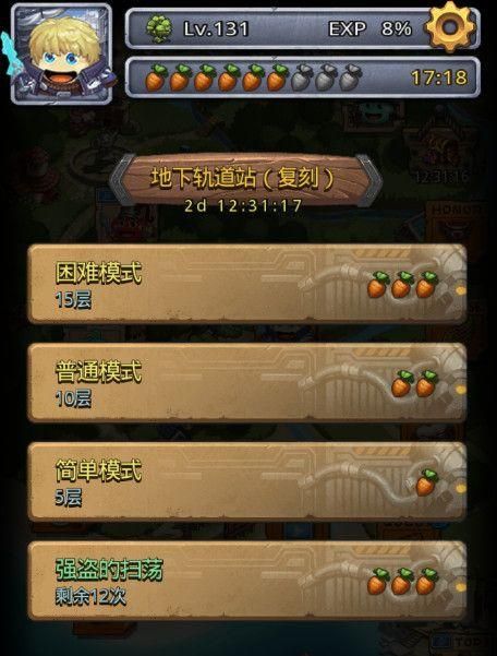 亲密接触游戏攻略大全：通关秘籍与隐藏彩蛋