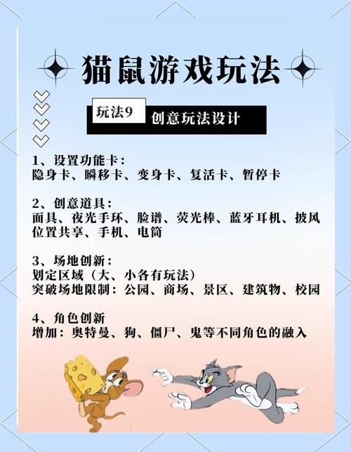 亲密接触游戏攻略大全：通关秘籍与隐藏彩蛋