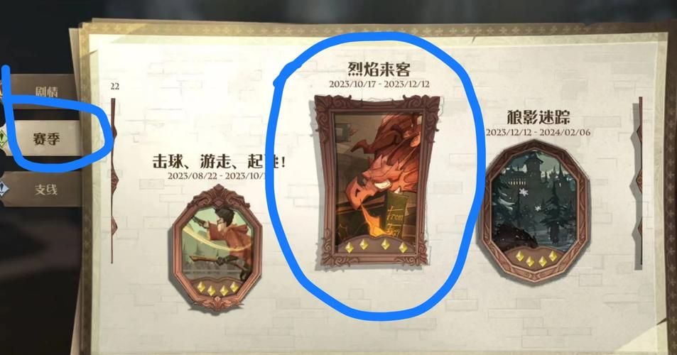 亲密接触游戏攻略大全：通关秘籍与隐藏彩蛋