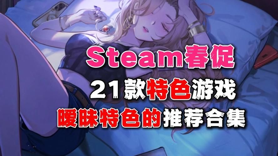 亲密接触游戏最新版本更新了什么？快来看！