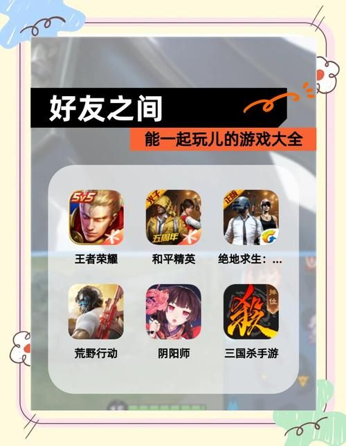 亲密接触游戏最新版本更新了什么？快来看！