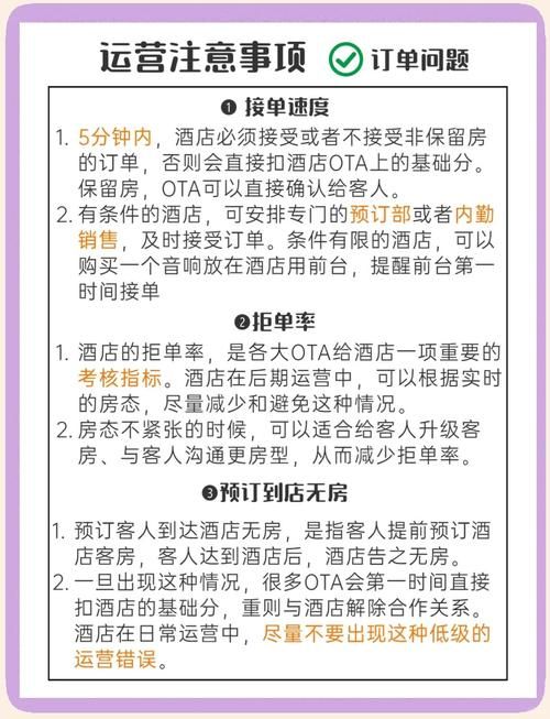 亲密民宿BNB下载地址分享，玩家都在这里下载游戏