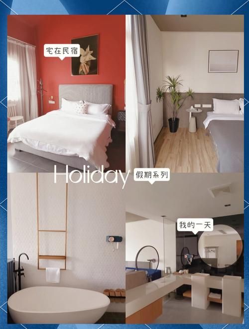 亲密民宿BNB官网：沉浸式恋爱养成，等你来体验