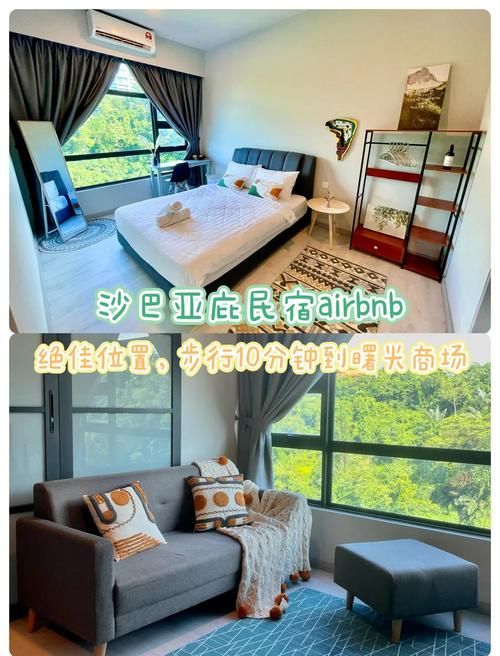 亲密民宿BNB官网：沉浸式恋爱养成，等你来体验