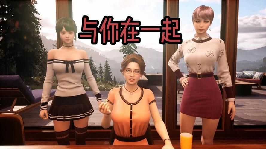 亲密民宿与你在一起BNB更新地址在哪?快速找到游戏下载链接 亲密民宿与你在一起BNB更新地址在哪?快速找到游戏下载链接