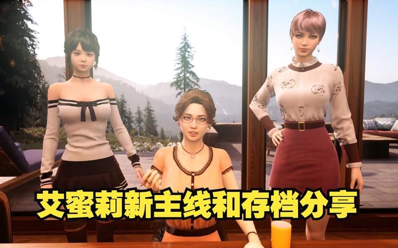 亲密民宿与你在一起BNB汉化版下载，轻松畅玩游戏