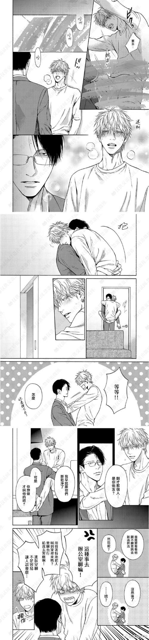 亲密民宿与你在一起BNB汉化版最新更新，不容错过！