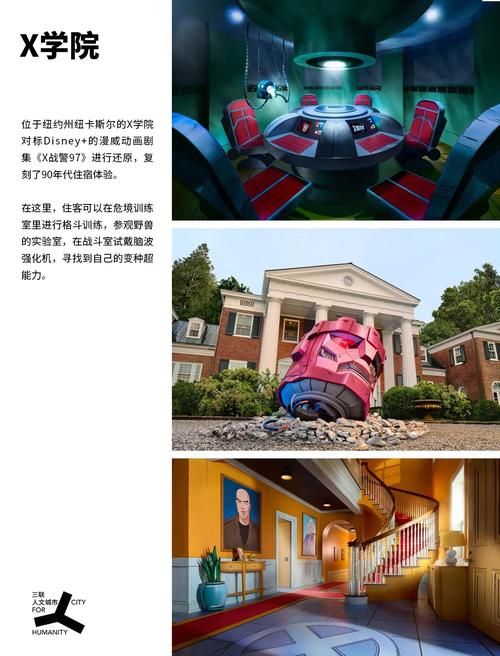 亲密民宿与你在一起BNB游戏：超详细玩法技巧分享