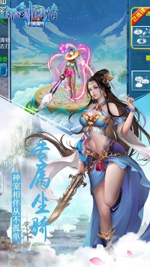 仙凤驯兽师官方正式版下载最新版：快速获取游戏安装包