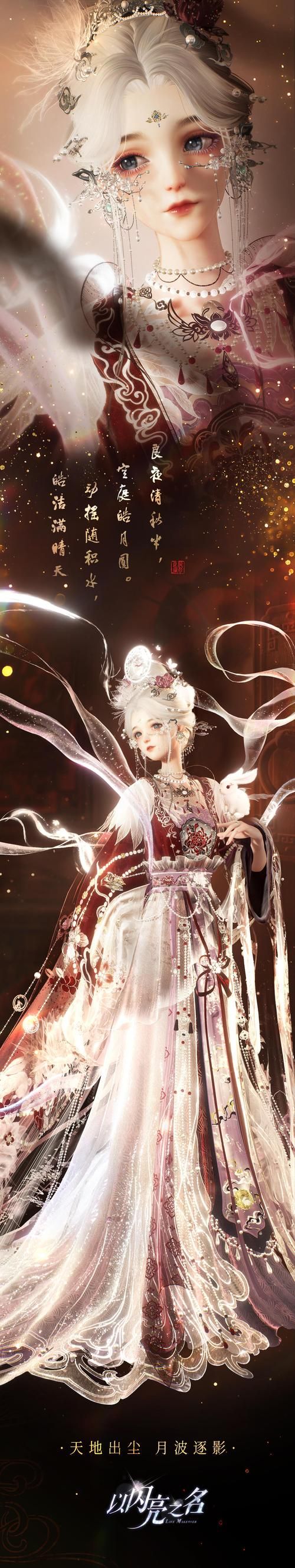 仙凤驯兽师官方网站：最新版本更新内容抢先看