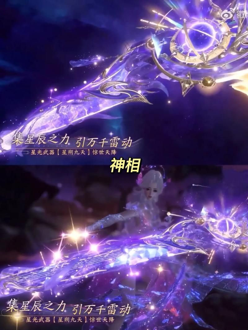 仙凤驯兽师官方网站：最新版本更新内容抢先看