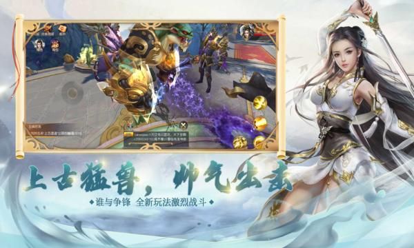 仙凤驯兽师官网:下载地址及游戏玩法详解 仙凤驯兽师官网:下载地址及游戏玩法详解