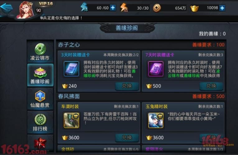 仙凤驯兽师官网:下载地址及游戏玩法详解 仙凤驯兽师官网:下载地址及游戏玩法详解