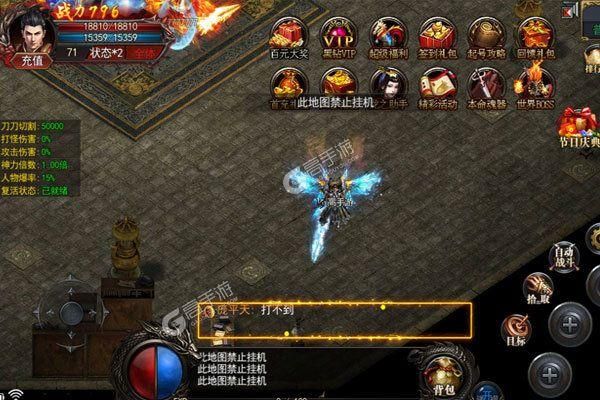 仙凤驯兽师杨过游戏好玩吗？下载地址分享！