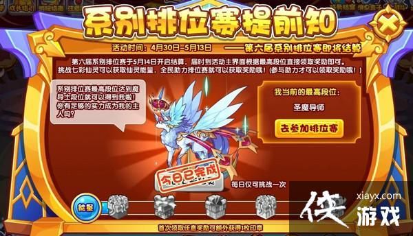 仙凤驯兽师游戏官网：下载地址及玩法攻略大全