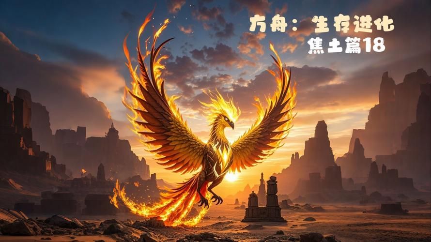 仙凤驯兽师游戏：精彩剧情，刺激的驯兽之旅