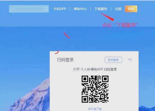 代理机构如何下载？简单几步搞定下载难题