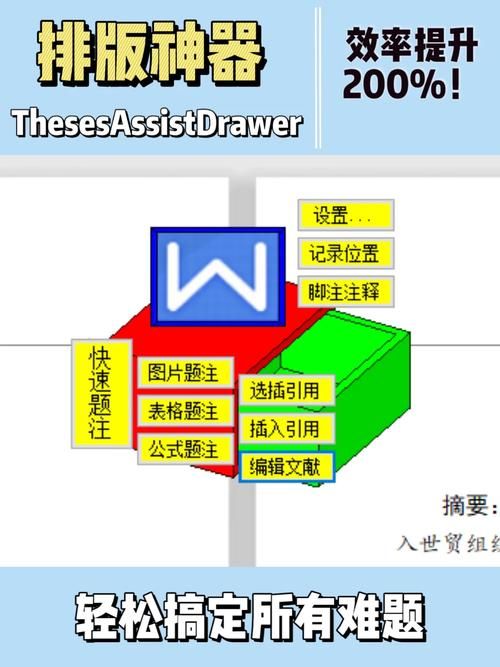 代理机构如何下载？简单几步搞定下载难题