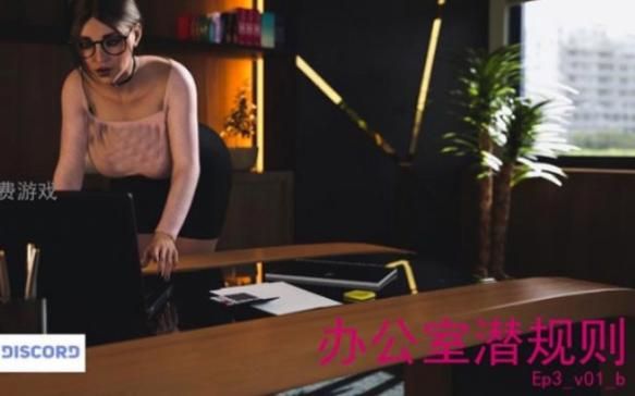 代理机构安卓汉化版下载：玩转真人SLG游戏